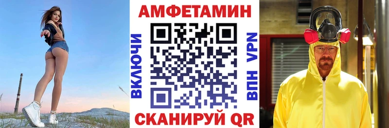 Amphetamine Розовый  Азнакаево 