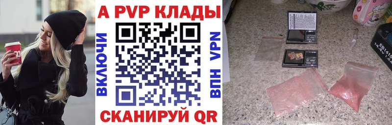 blacksprut ONION  Азнакаево  Alfa_PVP крисы CK  сколько стоит 
