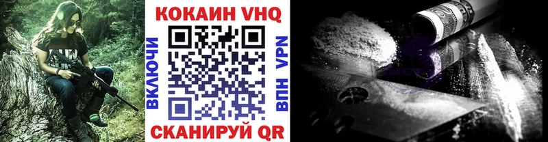 КОКАИН Колумбийский Азнакаево