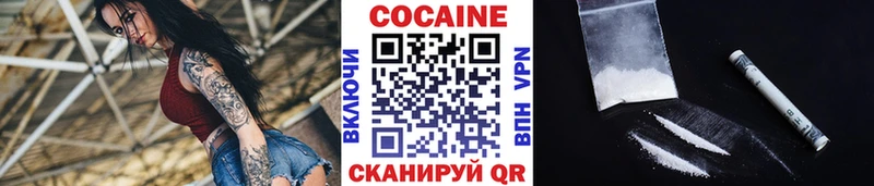 Кокаин Колумбийский Азнакаево