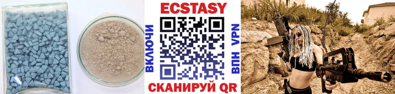 Экстази Дубай  Азнакаево 