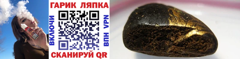 ГАШ hashish Азнакаево