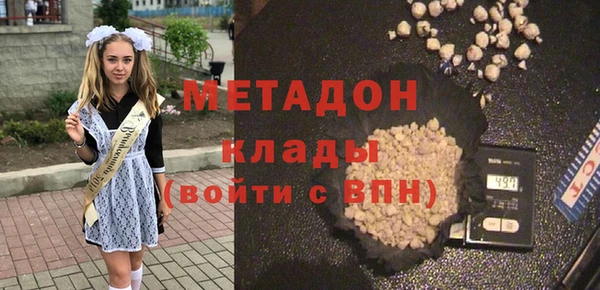 MDMA Premium VHQ Куйбышев