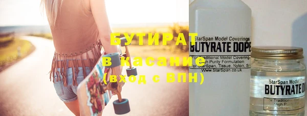 MDMA Premium VHQ Куйбышев