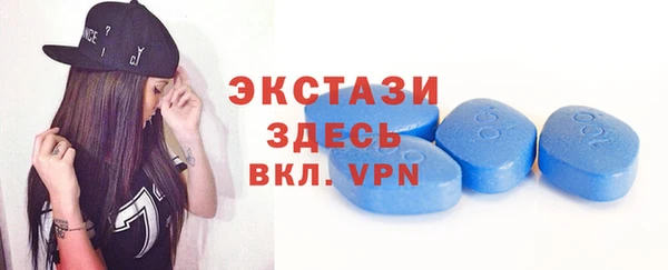 MDMA Premium VHQ Куйбышев