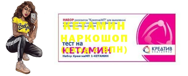 мефедрон Александровское