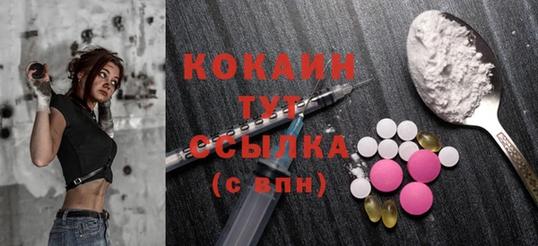 кокаин колумбия Иноземцево