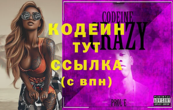 MDMA Premium VHQ Куйбышев