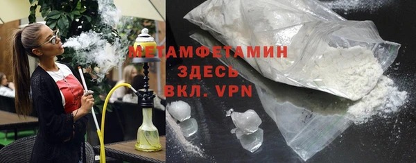 MDMA Premium VHQ Куйбышев