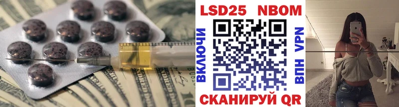 даркнет сайт  Азнакаево  Лсд 25 экстази кислота 