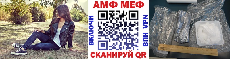 наркошоп  Азнакаево  МЕТАМФЕТАМИН Декстрометамфетамин 99.9% 