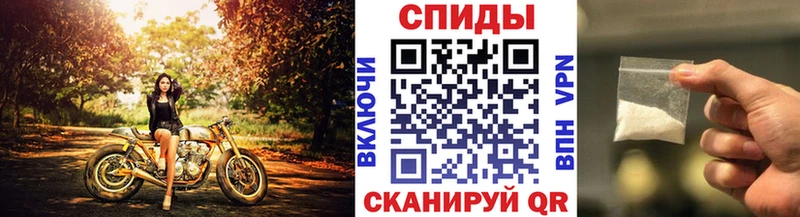 Метамфетамин пудра Азнакаево