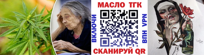 площадка клад  даркнет сайт  Азнакаево  ТГК THC oil 
