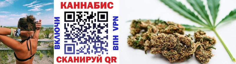 мега маркетплейс  где найти   Азнакаево  Канабис Ganja 